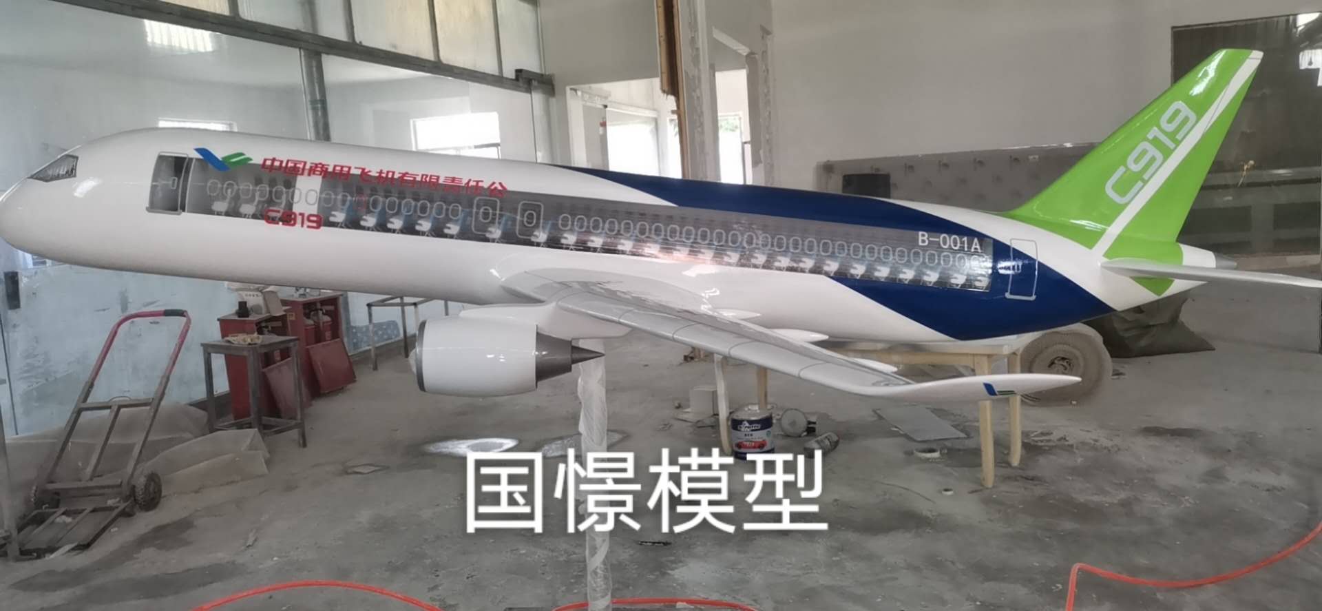 山阳县飞机模型